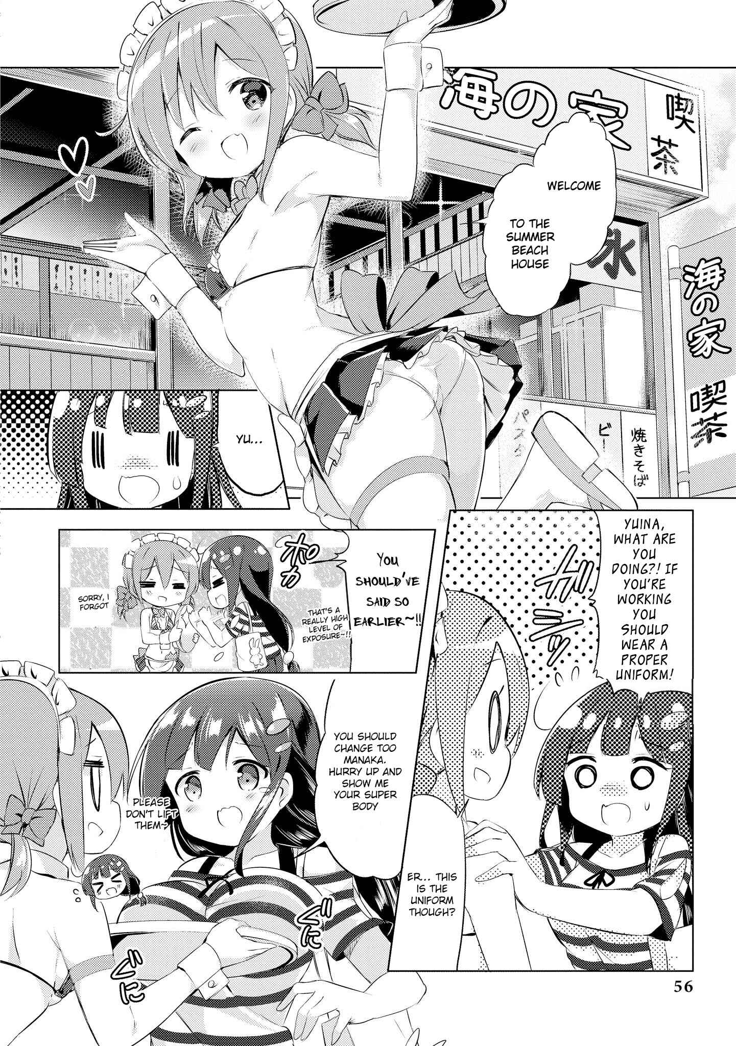 Page 4 Chapter 3 Tawawa na Oppai wa Suki desu ka? Kyonyuu Shoujo Anthology Comic