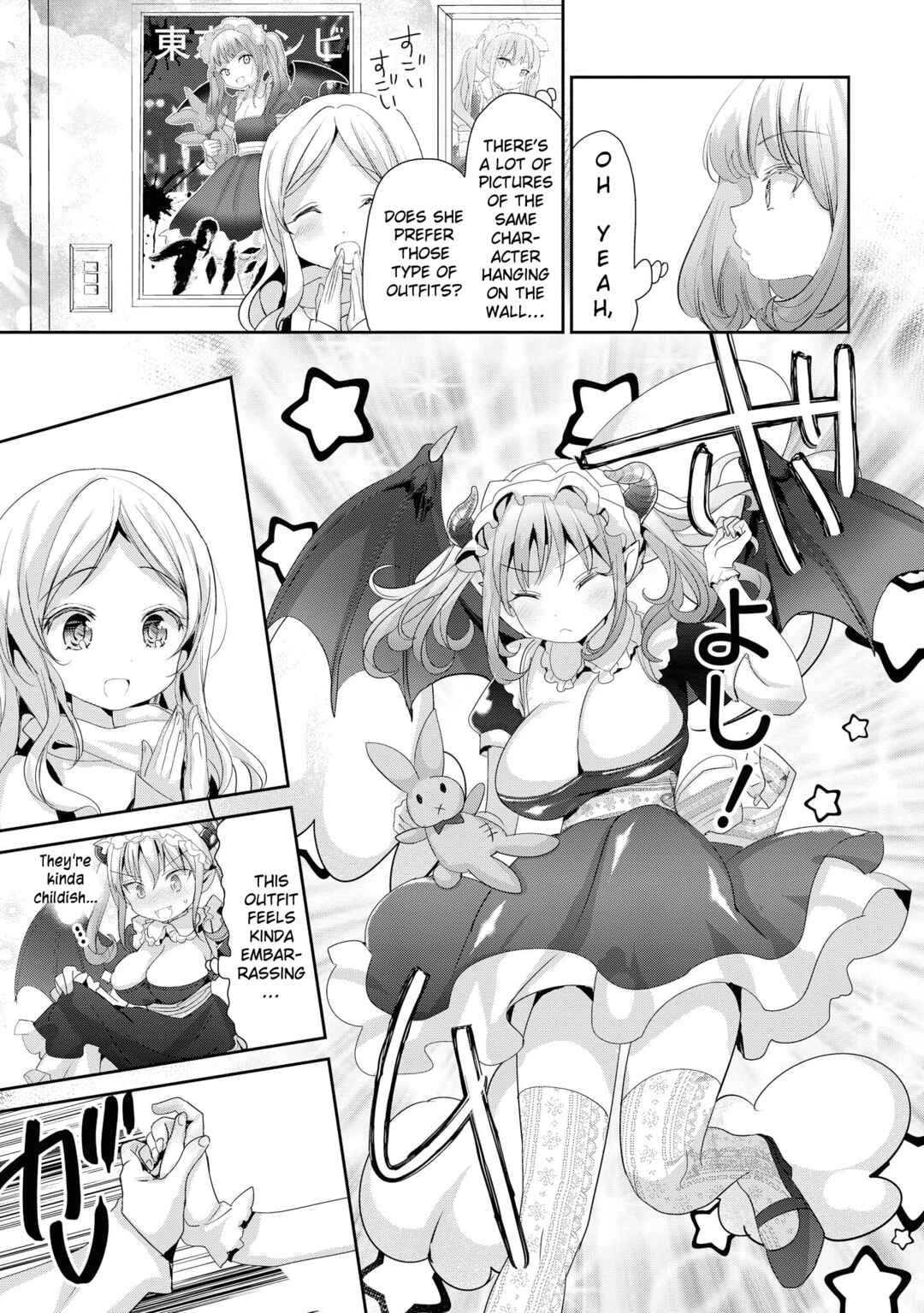 Page 12 Chapter 39 Tawawa na Oppai wa Suki desu ka? Kyonyuu Shoujo Anthology Comic