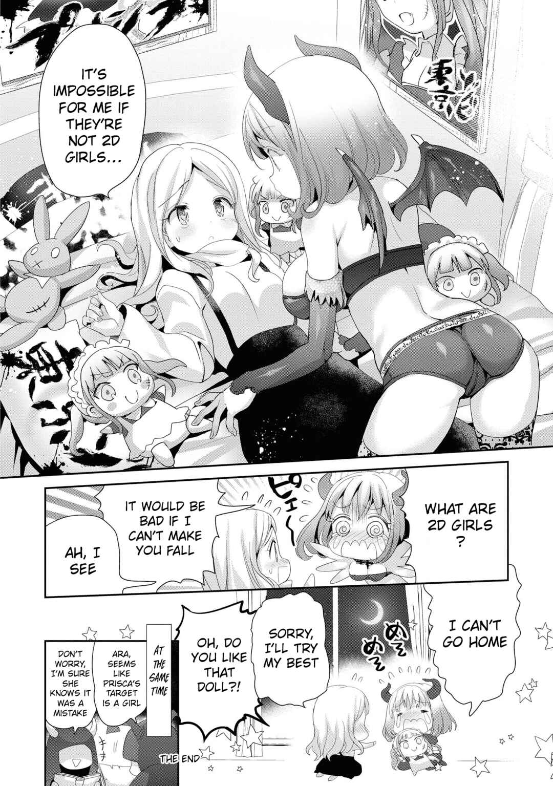 Page 19 Chapter 39 Tawawa na Oppai wa Suki desu ka? Kyonyuu Shoujo Anthology Comic