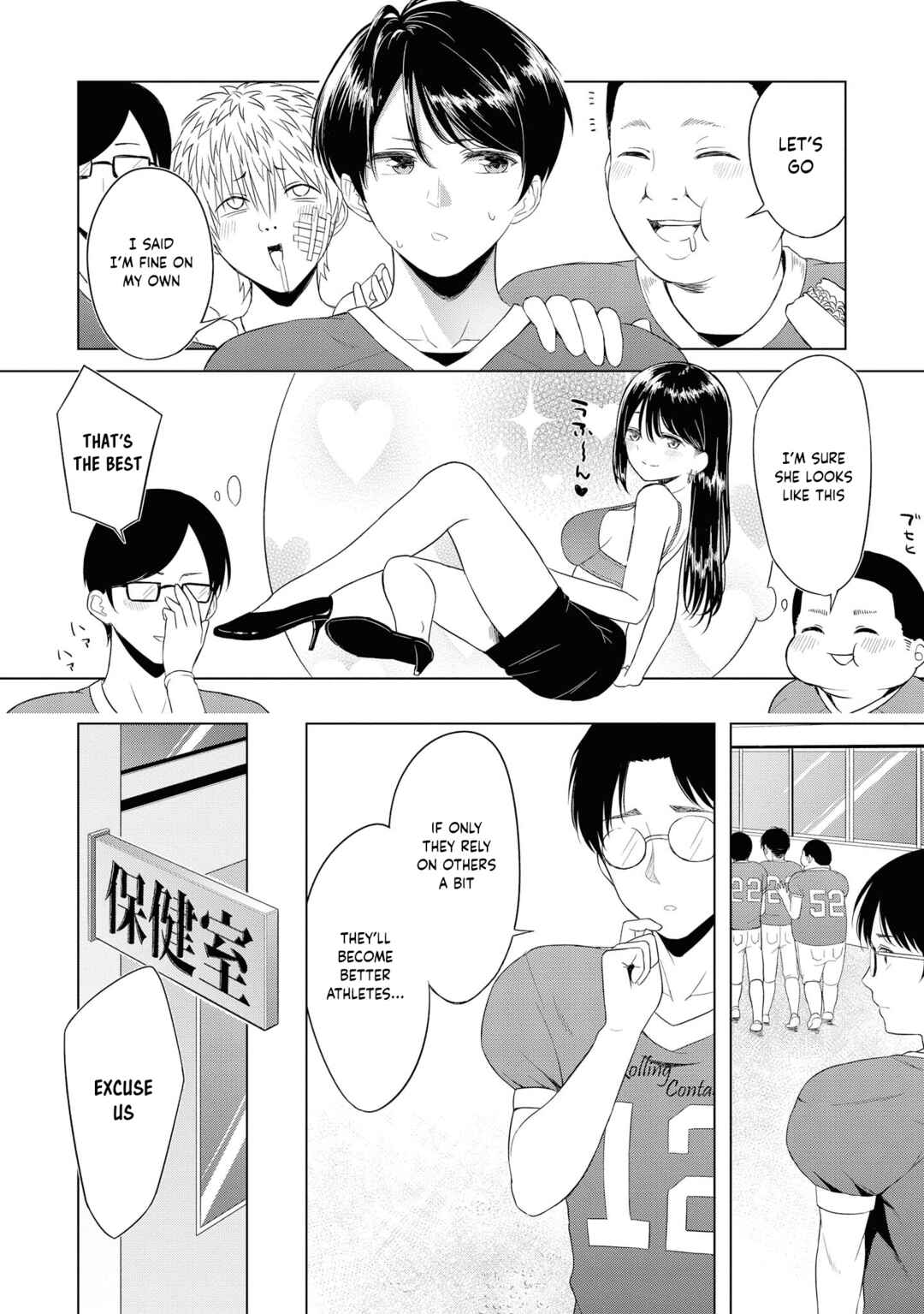 Page 3 Chapter 53 Tawawa na Oppai wa Suki desu ka? Kyonyuu Shoujo Anthology Comic