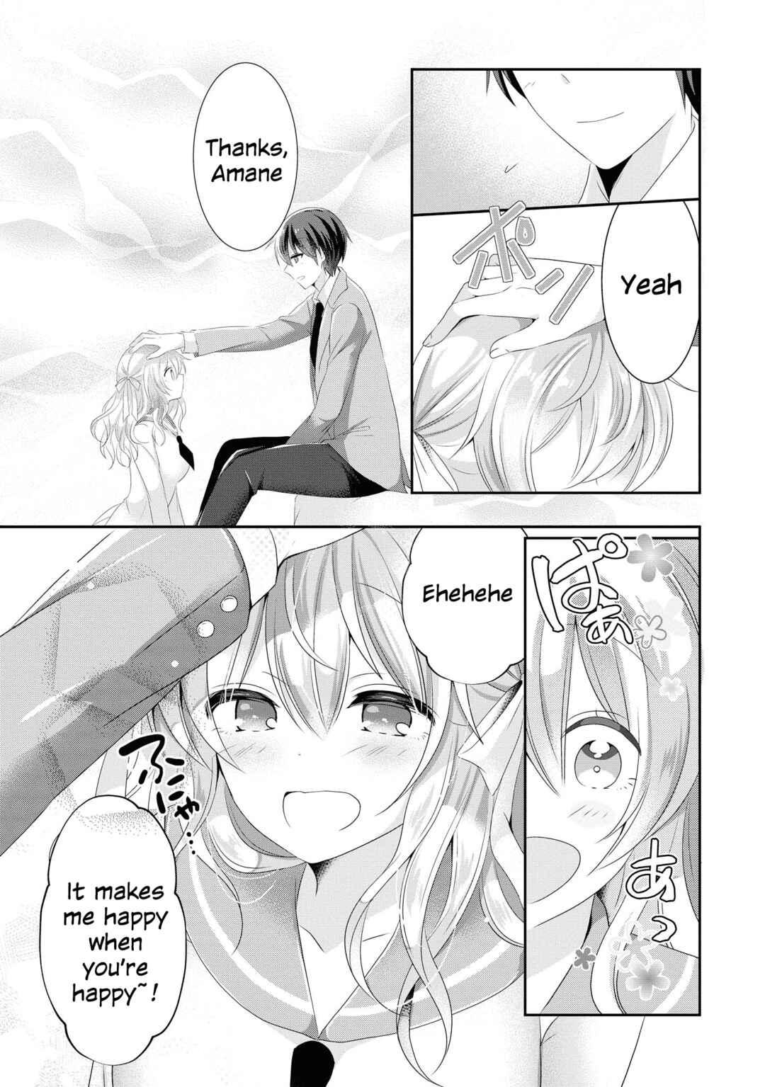 Page 18 Chapter 38 Tawawa na Oppai wa Suki desu ka? Kyonyuu Shoujo Anthology Comic