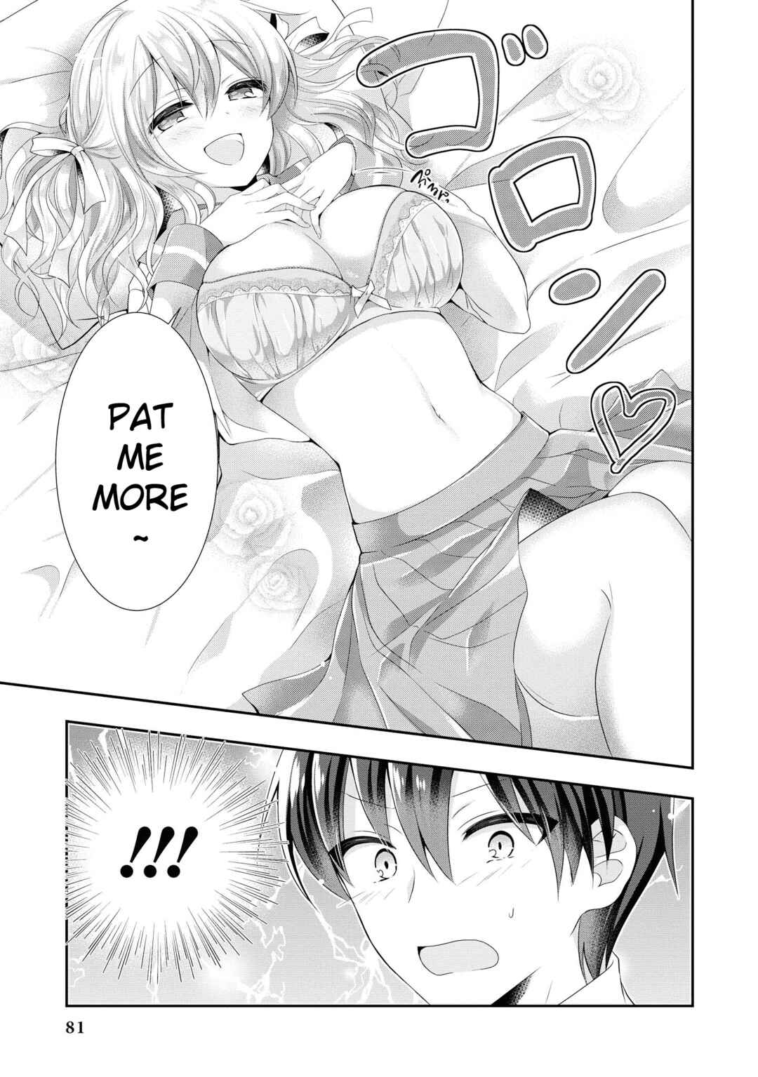 Page 20 Chapter 38 Tawawa na Oppai wa Suki desu ka? Kyonyuu Shoujo Anthology Comic