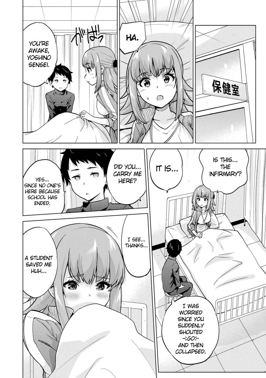 Page 13 Chapter 48 Tawawa na Oppai wa Suki desu ka? Kyonyuu Shoujo Anthology Comic