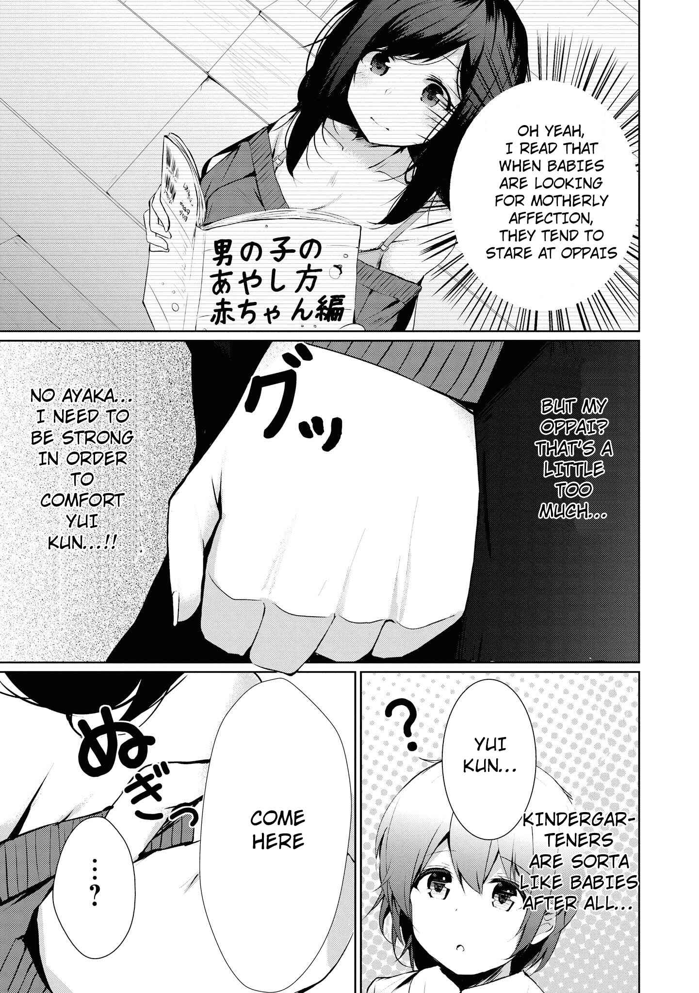 Page 8 Chapter 13 Tawawa na Oppai wa Suki desu ka? Kyonyuu Shoujo Anthology Comic