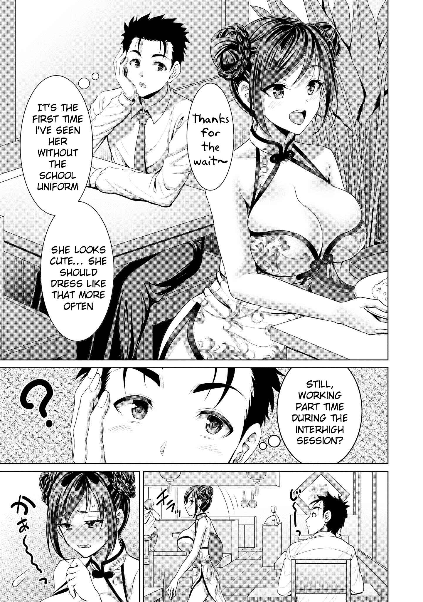 Page 3 Chapter 24 Tawawa na Oppai wa Suki desu ka? Kyonyuu Shoujo Anthology Comic