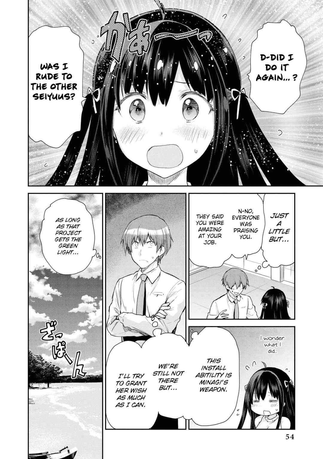 Page 13 Chapter 51 Tawawa na Oppai wa Suki desu ka? Kyonyuu Shoujo Anthology Comic