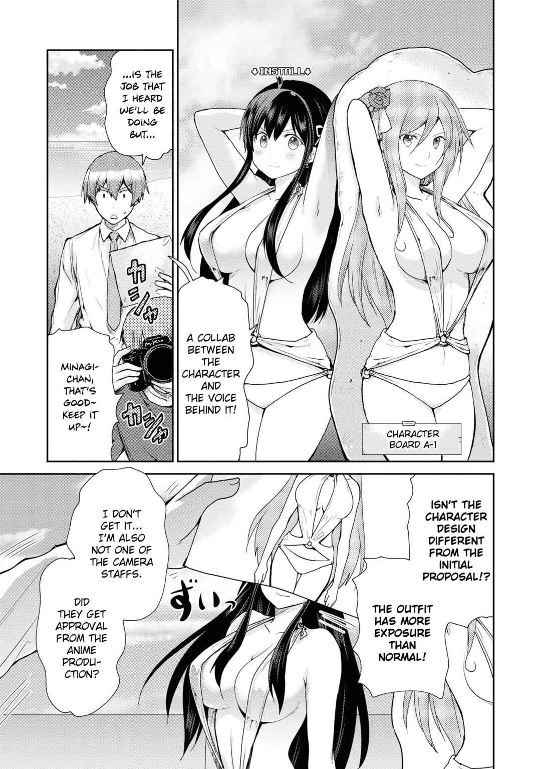 Page 14 Chapter 51 Tawawa na Oppai wa Suki desu ka? Kyonyuu Shoujo Anthology Comic