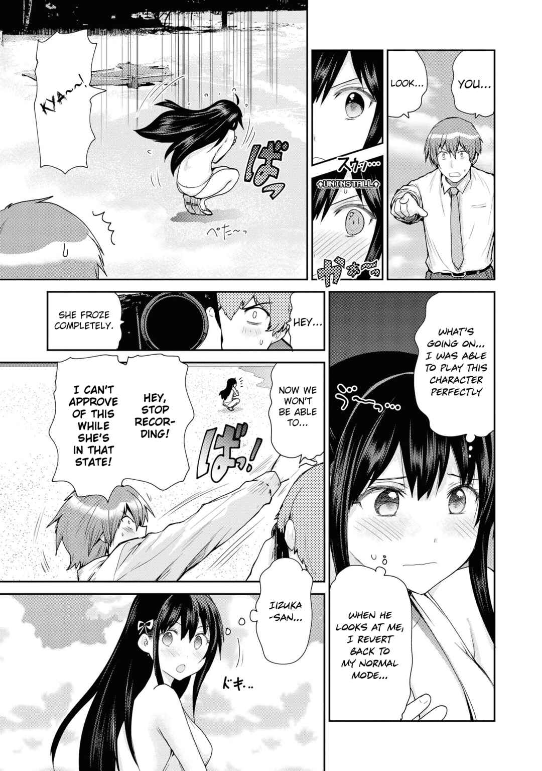 Page 16 Chapter 51 Tawawa na Oppai wa Suki desu ka? Kyonyuu Shoujo Anthology Comic