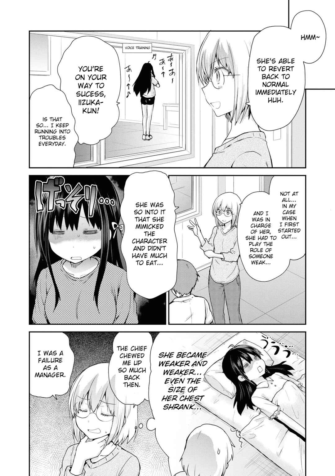 Page 19 Chapter 51 Tawawa na Oppai wa Suki desu ka? Kyonyuu Shoujo Anthology Comic