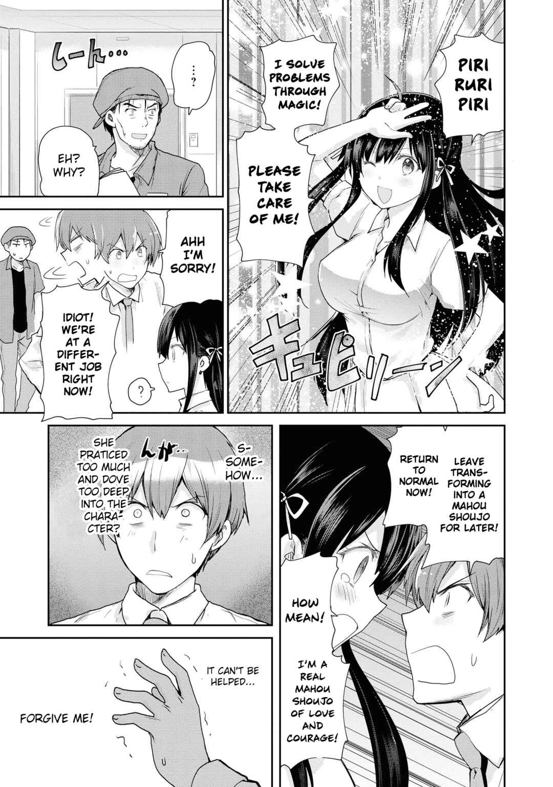 Page 22 Chapter 51 Tawawa na Oppai wa Suki desu ka? Kyonyuu Shoujo Anthology Comic
