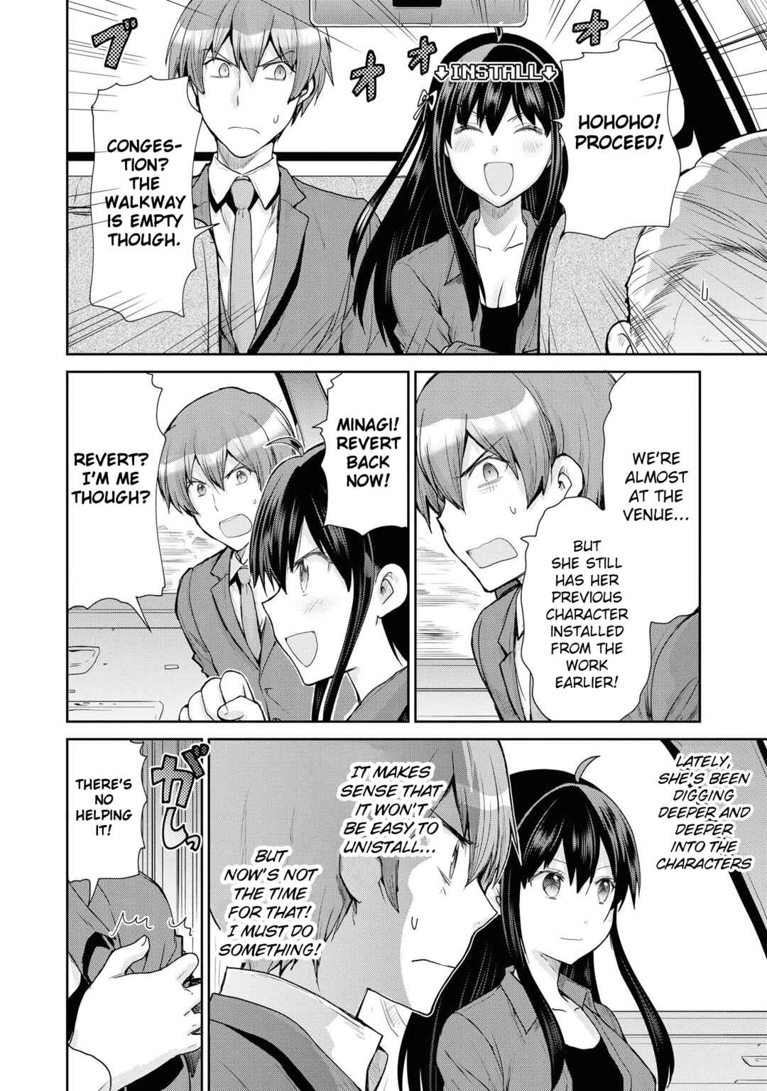 Page 25 Chapter 51 Tawawa na Oppai wa Suki desu ka? Kyonyuu Shoujo Anthology Comic
