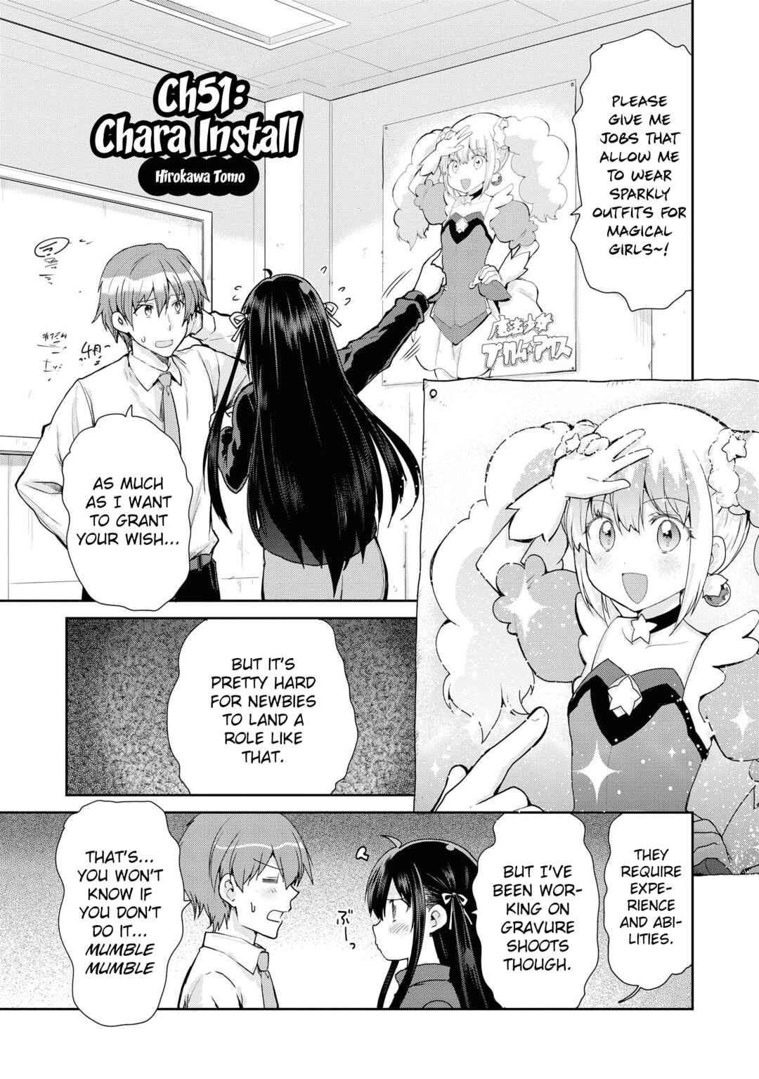 Page 4 Chapter 51 Tawawa na Oppai wa Suki desu ka? Kyonyuu Shoujo Anthology Comic