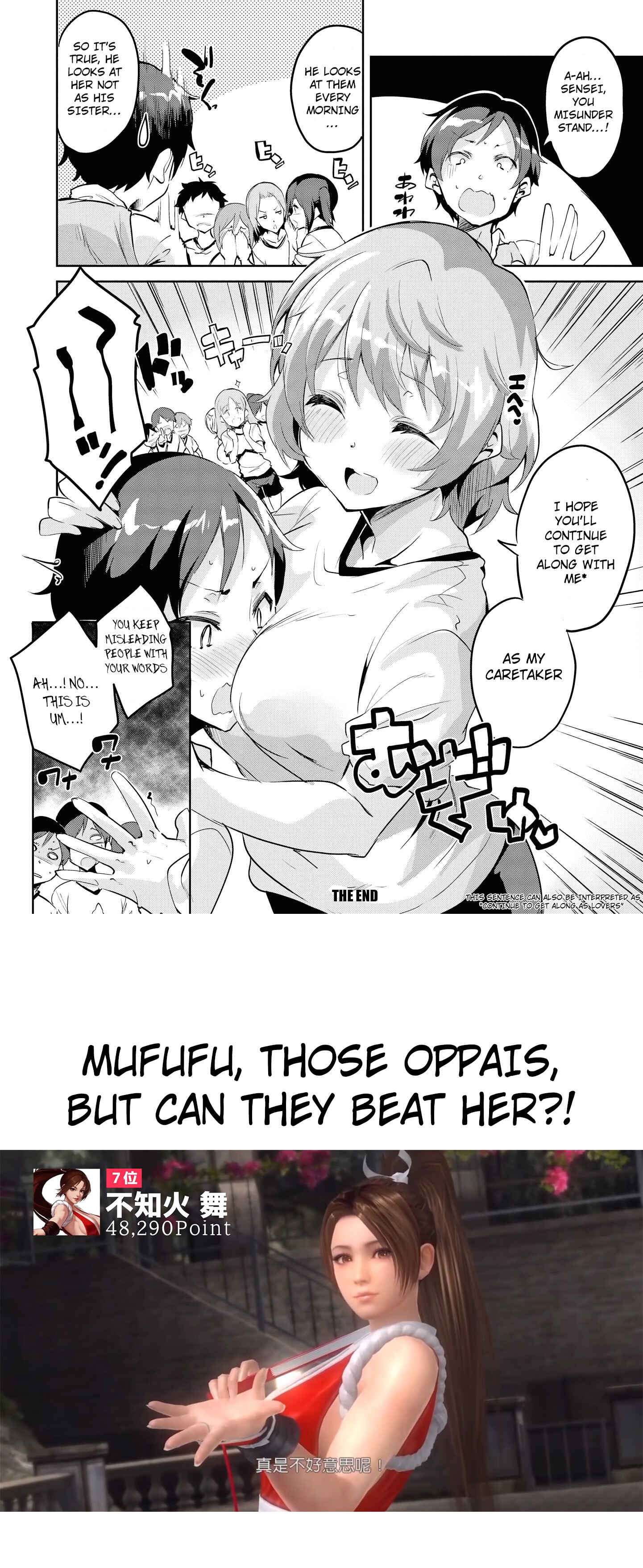 Page 17 Chapter 14 Tawawa na Oppai wa Suki desu ka? Kyonyuu Shoujo Anthology Comic