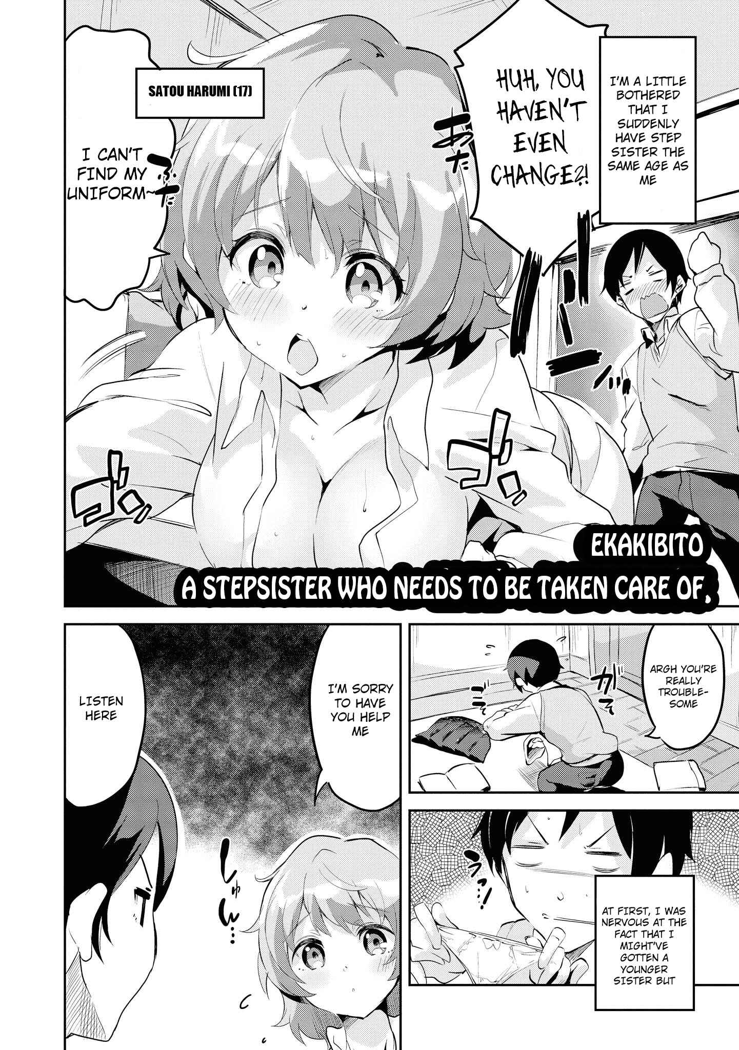 Page 3 Chapter 14 Tawawa na Oppai wa Suki desu ka? Kyonyuu Shoujo Anthology Comic