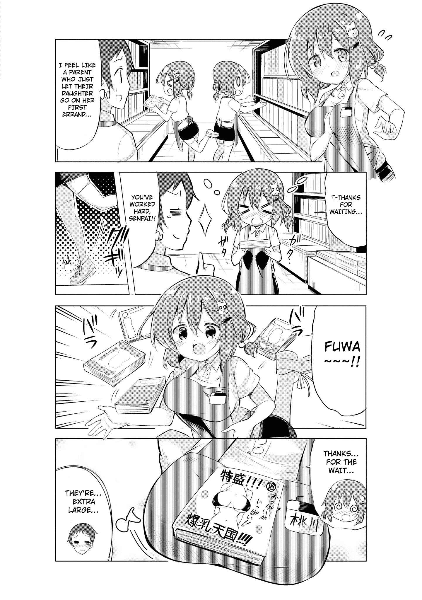 Page 11 Chapter 17 Tawawa na Oppai wa Suki desu ka? Kyonyuu Shoujo Anthology Comic