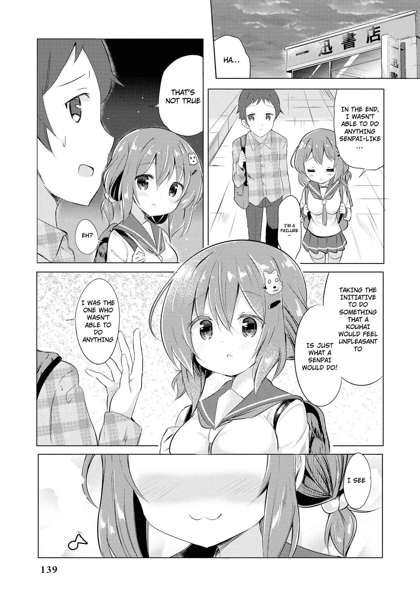 Page 12 Chapter 17 Tawawa na Oppai wa Suki desu ka? Kyonyuu Shoujo Anthology Comic