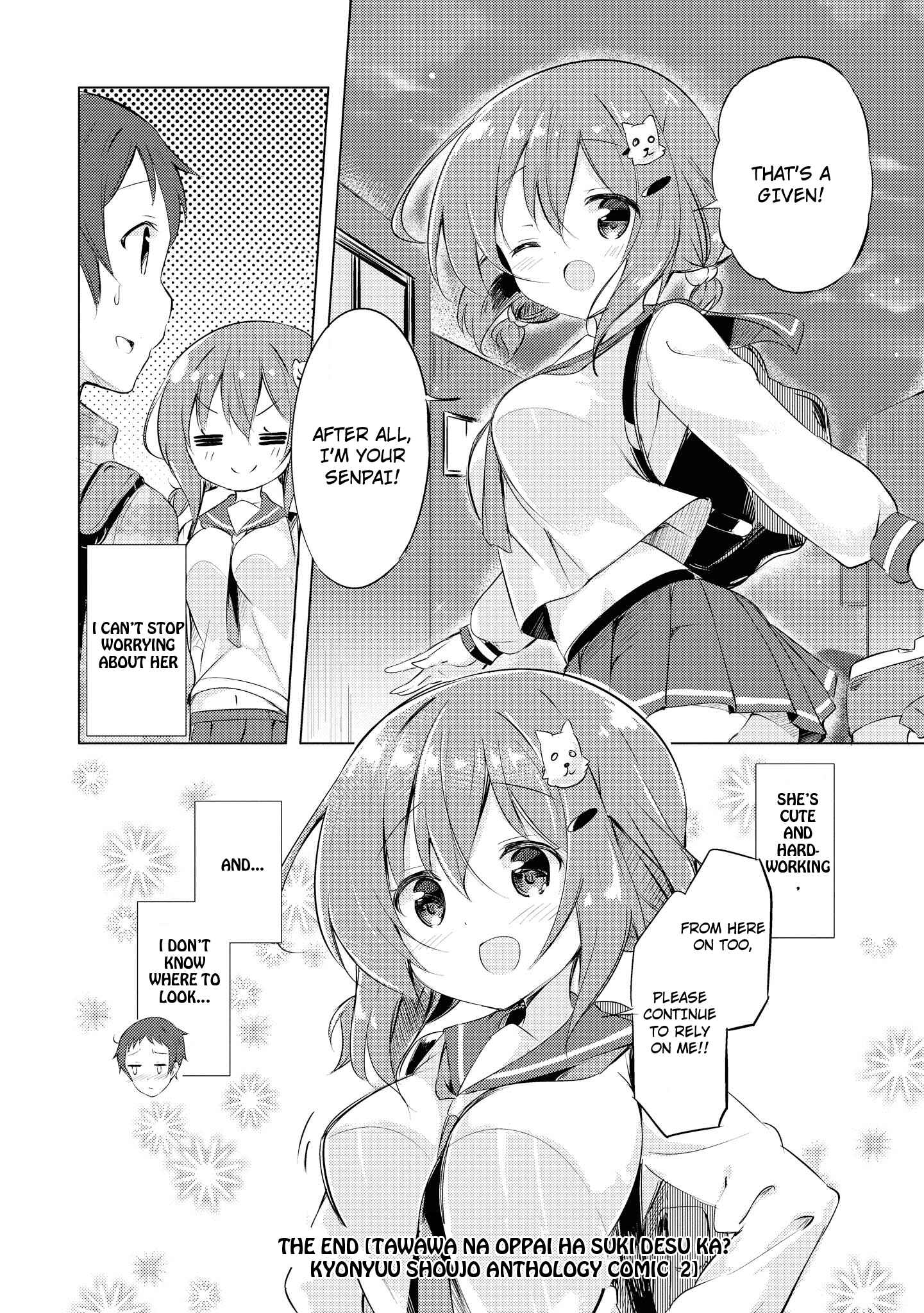 Page 13 Chapter 17 Tawawa na Oppai wa Suki desu ka? Kyonyuu Shoujo Anthology Comic