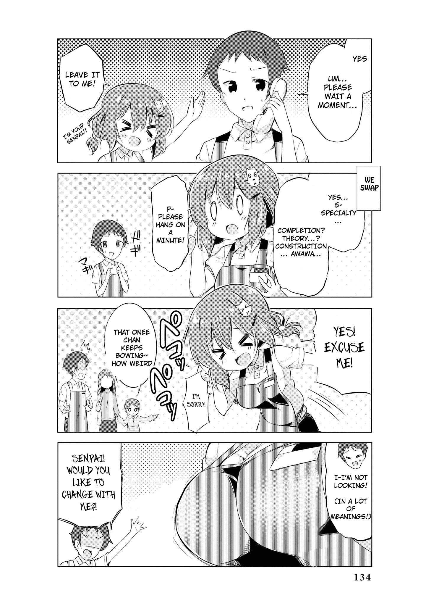 Page 7 Chapter 17 Tawawa na Oppai wa Suki desu ka? Kyonyuu Shoujo Anthology Comic