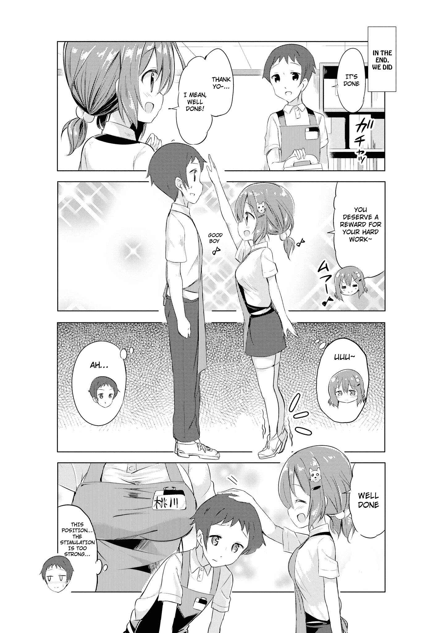 Page 8 Chapter 17 Tawawa na Oppai wa Suki desu ka? Kyonyuu Shoujo Anthology Comic