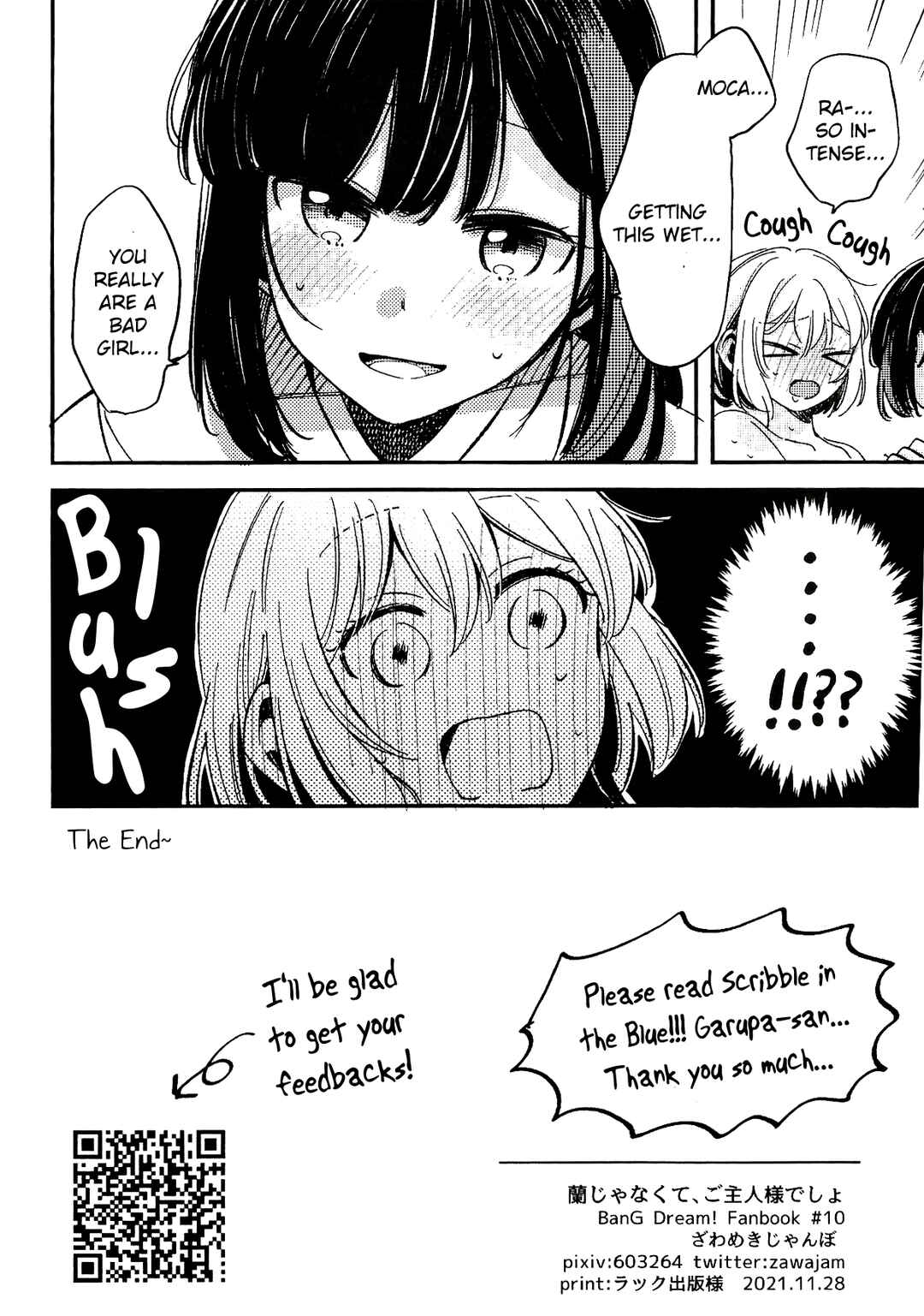 Page 16 Chapter Unknown_71a5 BanG Dream! - Its Not Ran, But Master, Right? (Doujinshi)