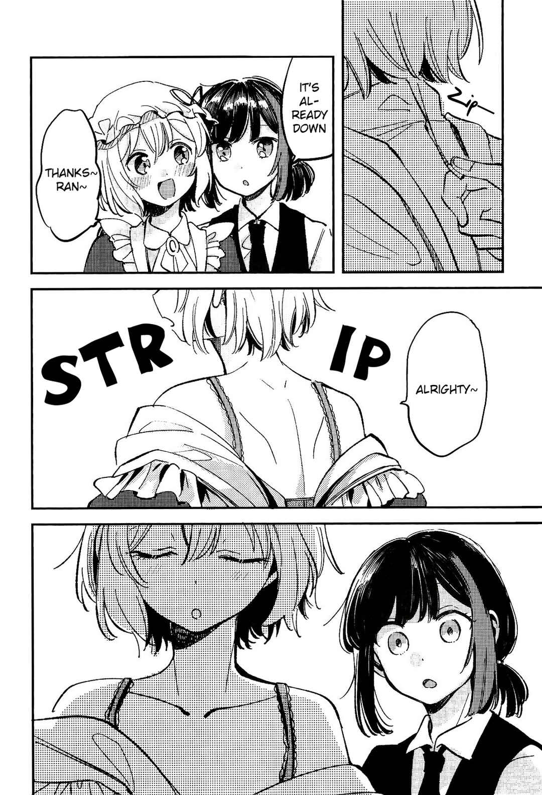 Page 6 Chapter Unknown_71a5 BanG Dream! - Its Not Ran, But Master, Right? (Doujinshi)