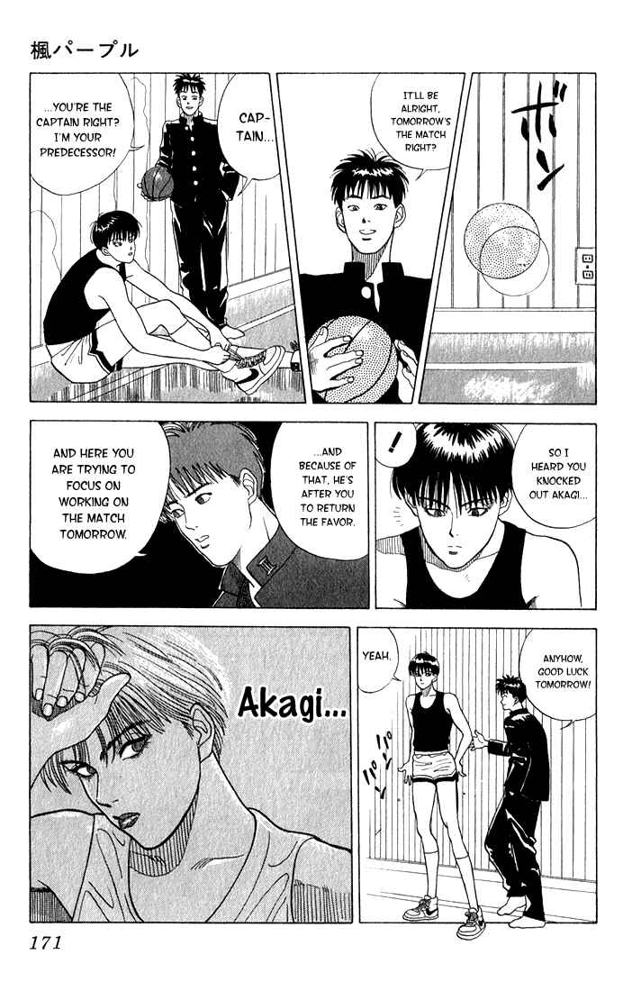 Page 13 Chapter Unknown_c48b Maple Purple