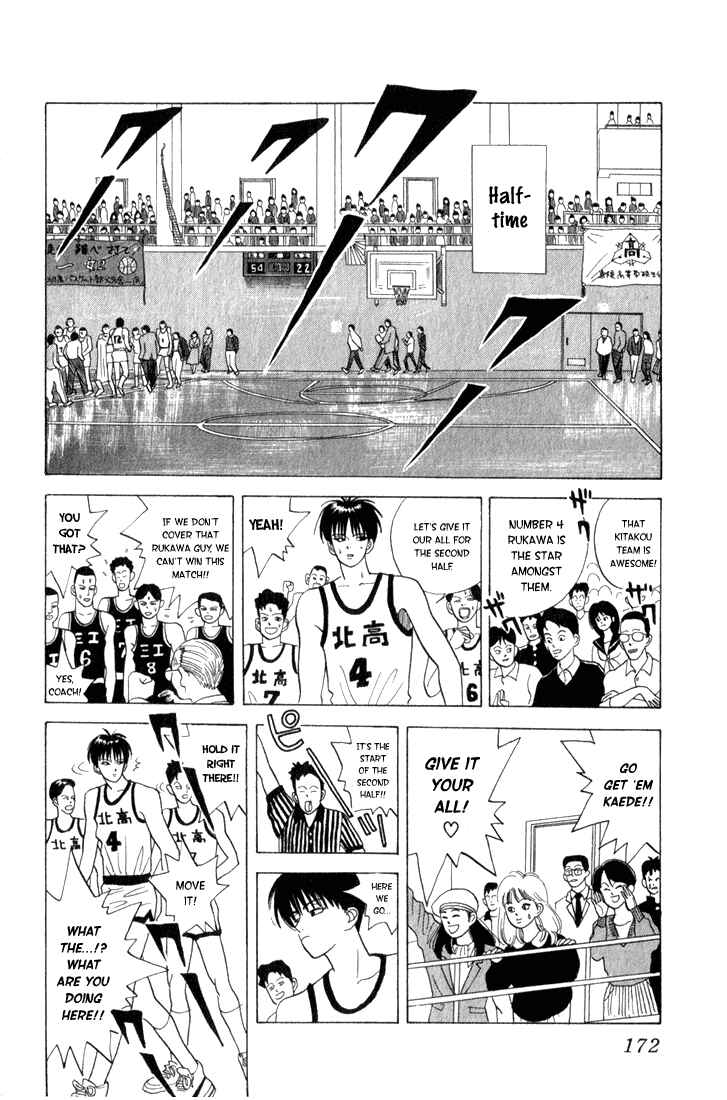 Page 14 Chapter Unknown_c48b Maple Purple