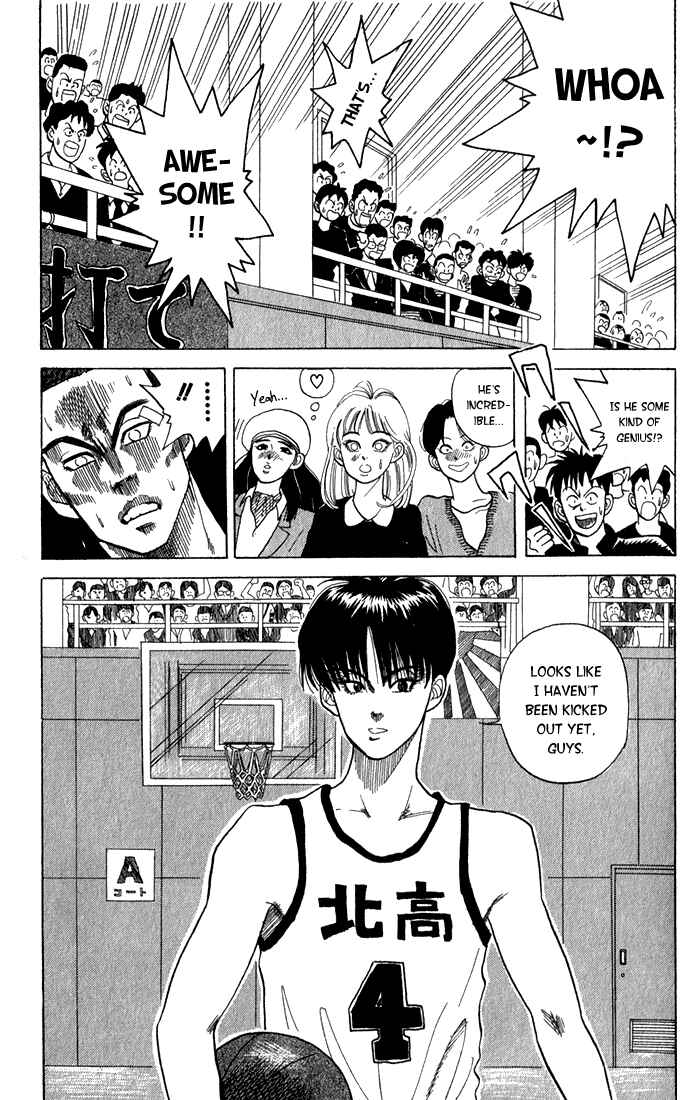 Page 23 Chapter Unknown_c48b Maple Purple