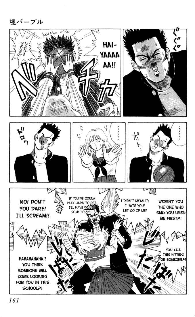 Page 3 Chapter Unknown_c48b Maple Purple