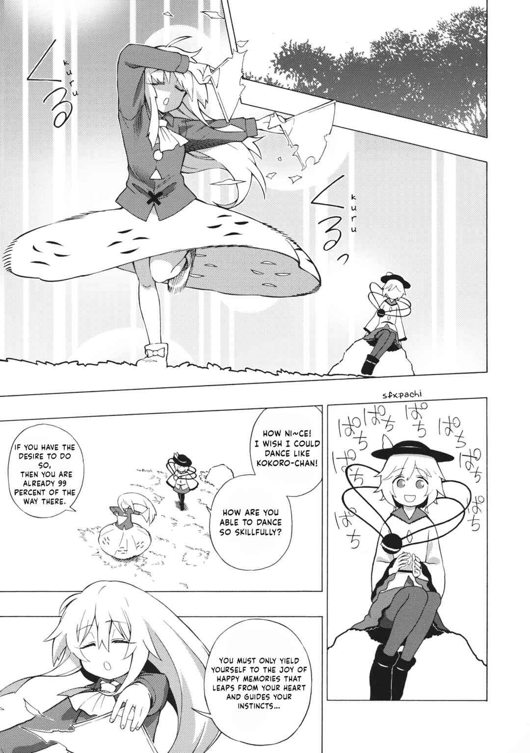 Page 16 Chapter Unknown_2d88 Touhou - Idola