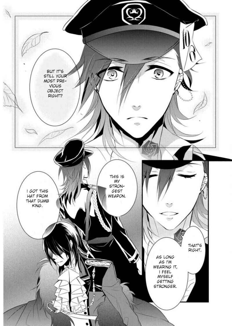 Page 24 Chapter 2 Ore Alice - Danjo Gyakuten