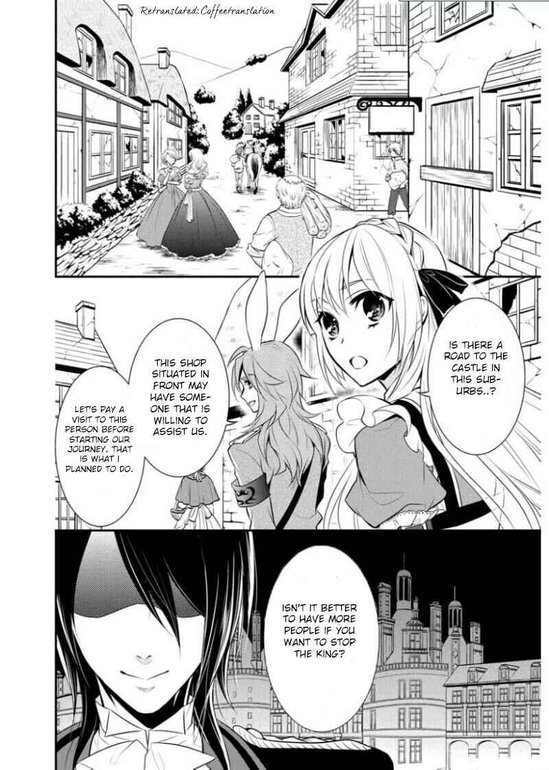 Page 3 Chapter 2 Ore Alice - Danjo Gyakuten