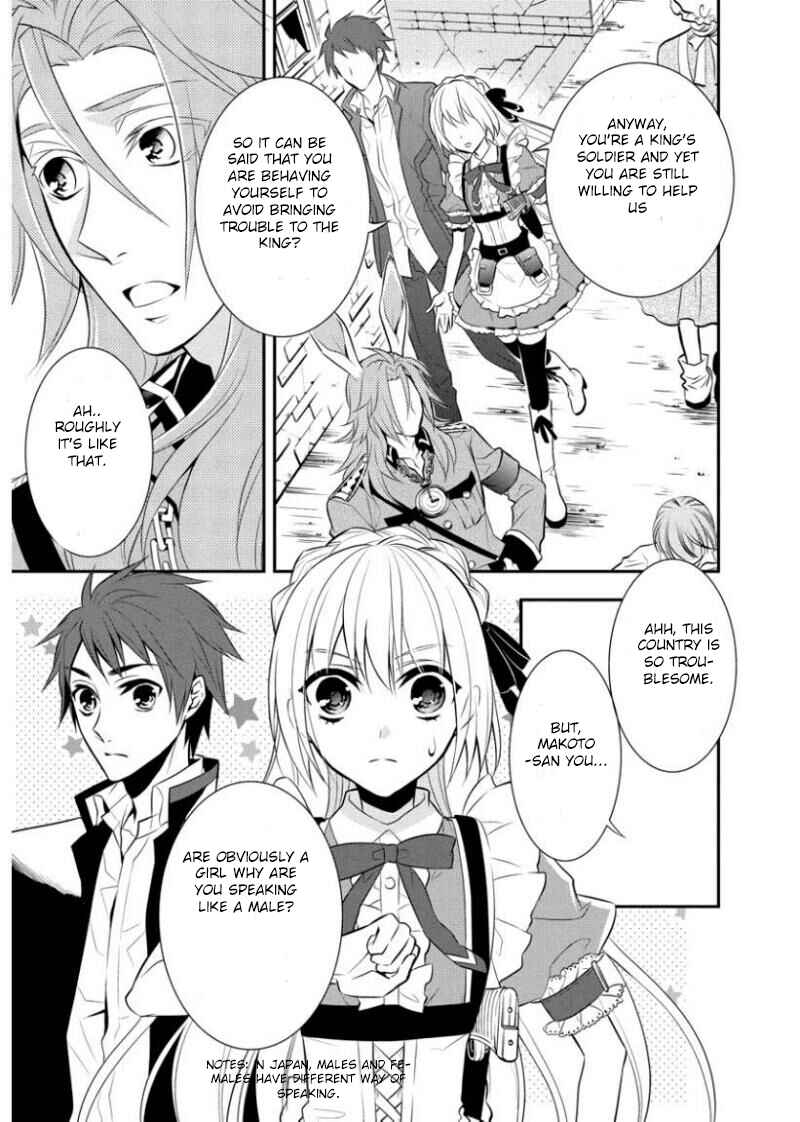 Page 4 Chapter 2 Ore Alice - Danjo Gyakuten