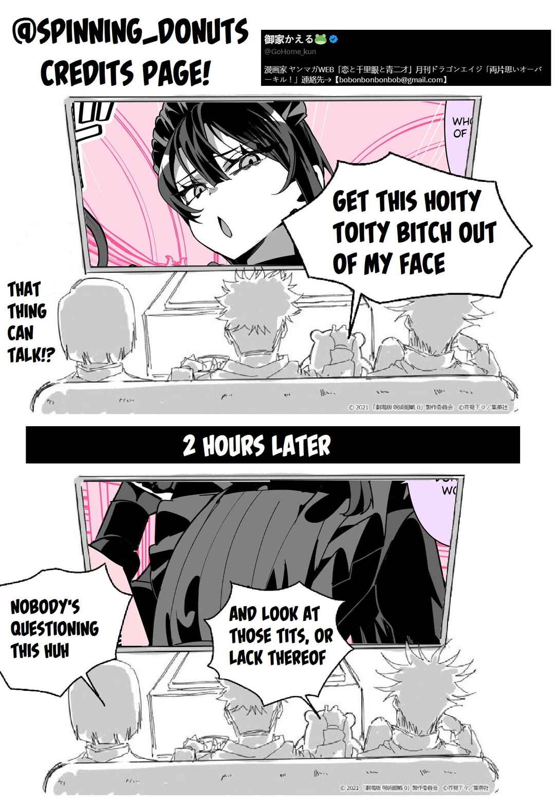 Page 3 Chapter 11 Our Maids Don’t Get Along