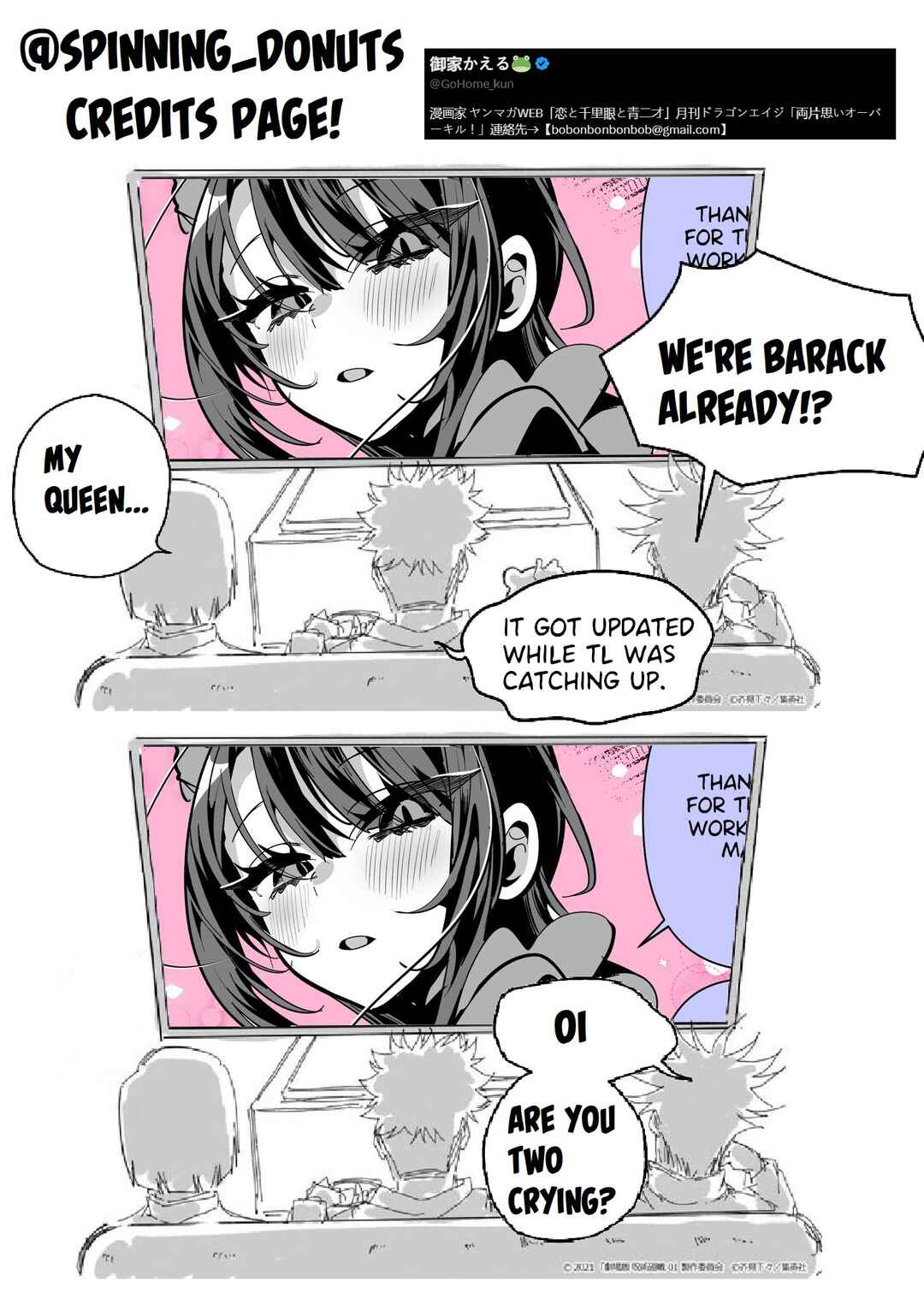 Page 3 Chapter 13 Our Maids Don’t Get Along