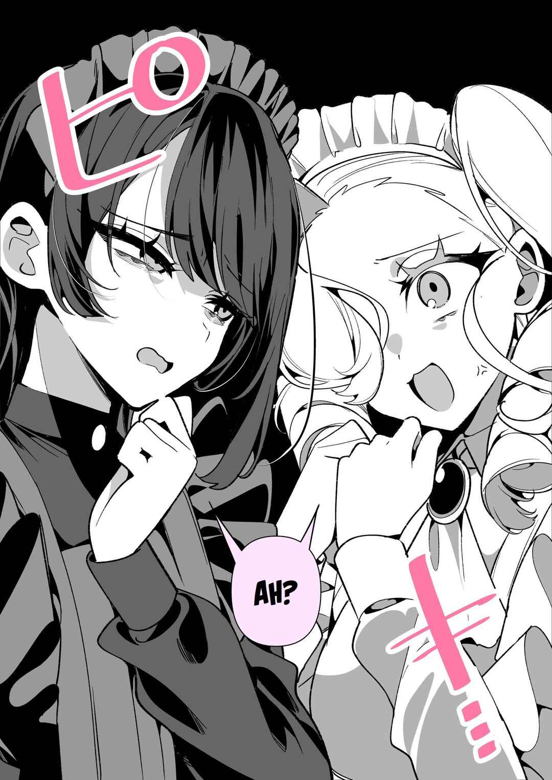 Page 3 Chapter 12 Our Maids Don’t Get Along
