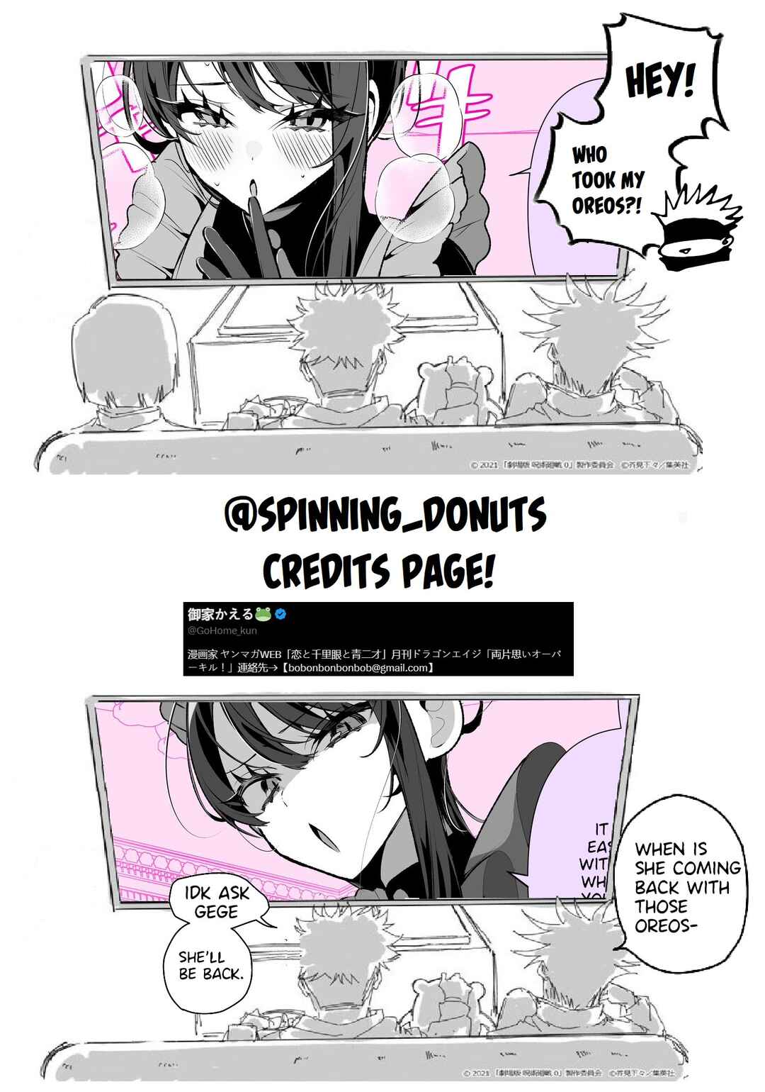 Page 3 Chapter 3 Our Maids Don’t Get Along