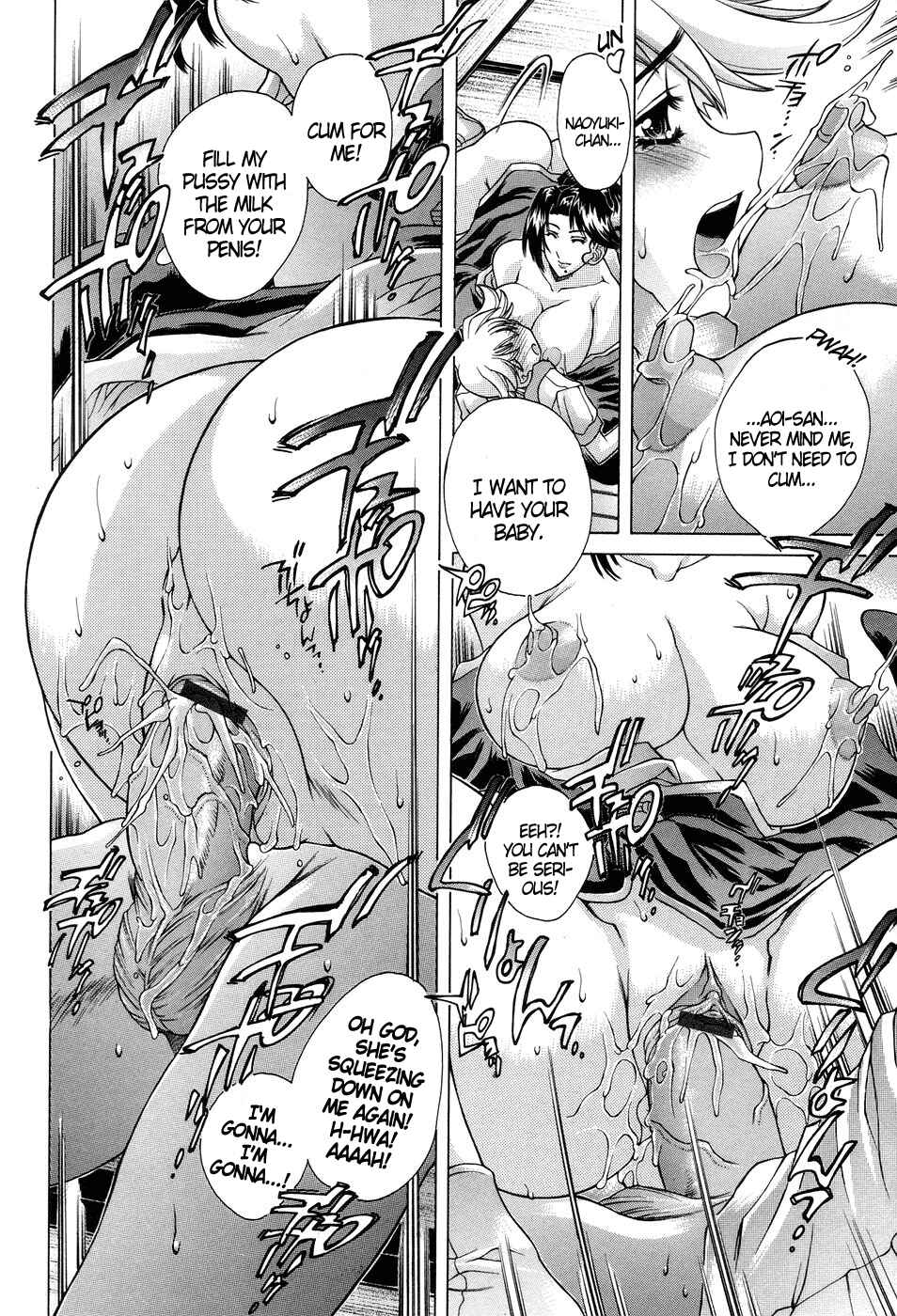 Page 18 Chapter 3 Ane Ane Mix