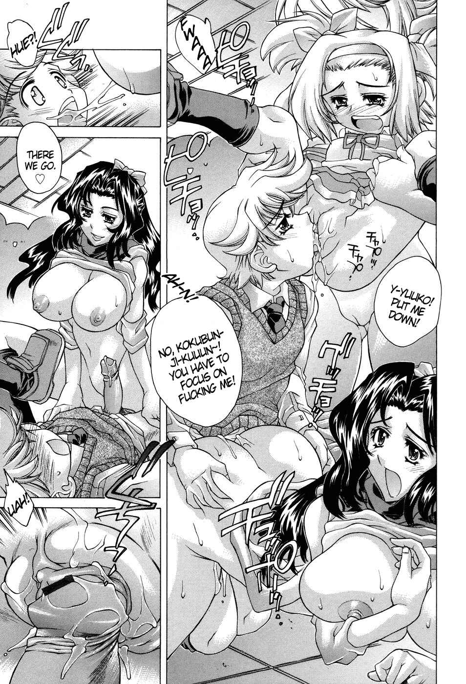 Page 15 Chapter 4 Ane Ane Mix