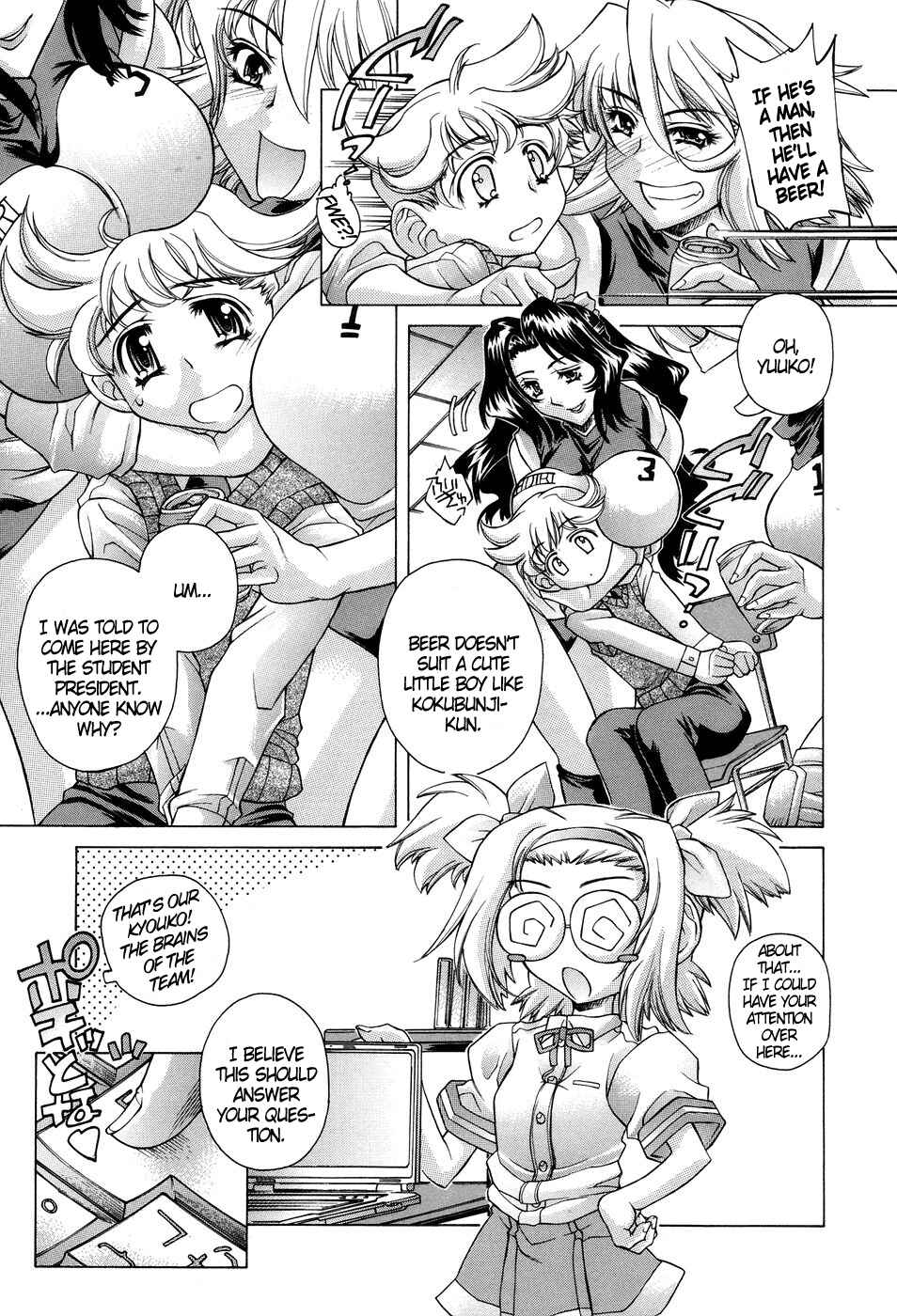 Page 3 Chapter 4 Ane Ane Mix