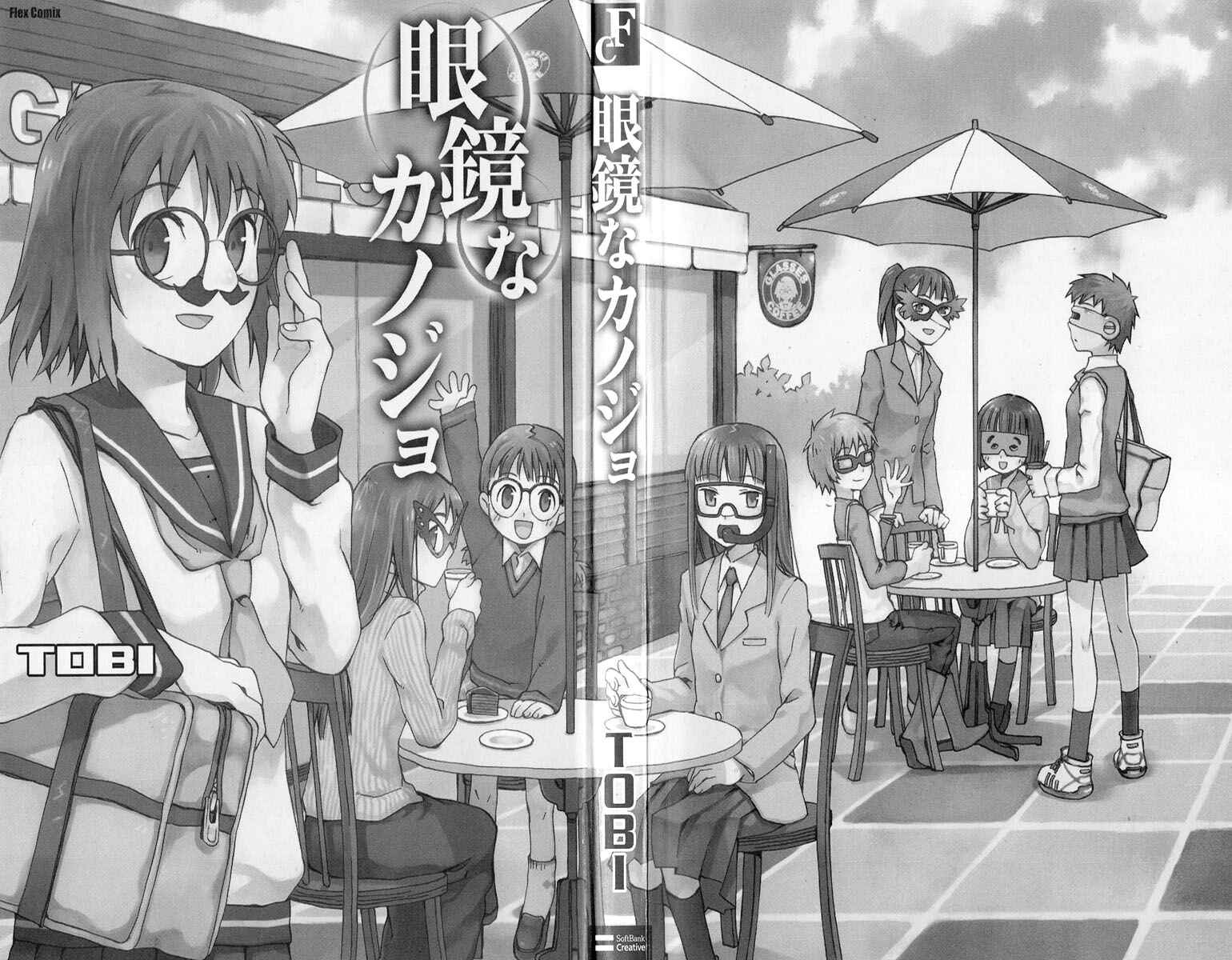 Page 2 Chapter 1 Megane na Kanojo