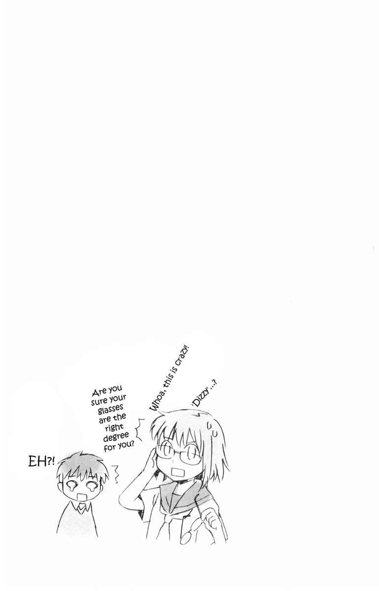 Page 23 Chapter 1 Megane na Kanojo