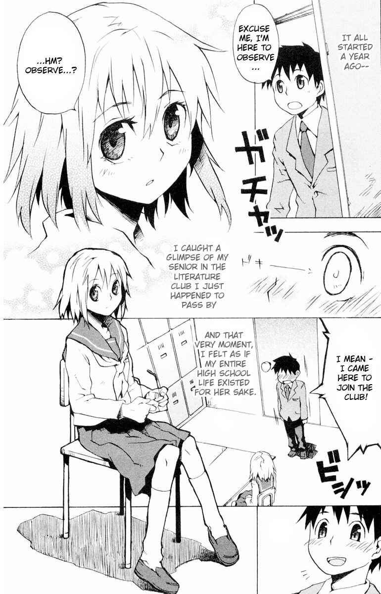 Page 7 Chapter 1 Megane na Kanojo