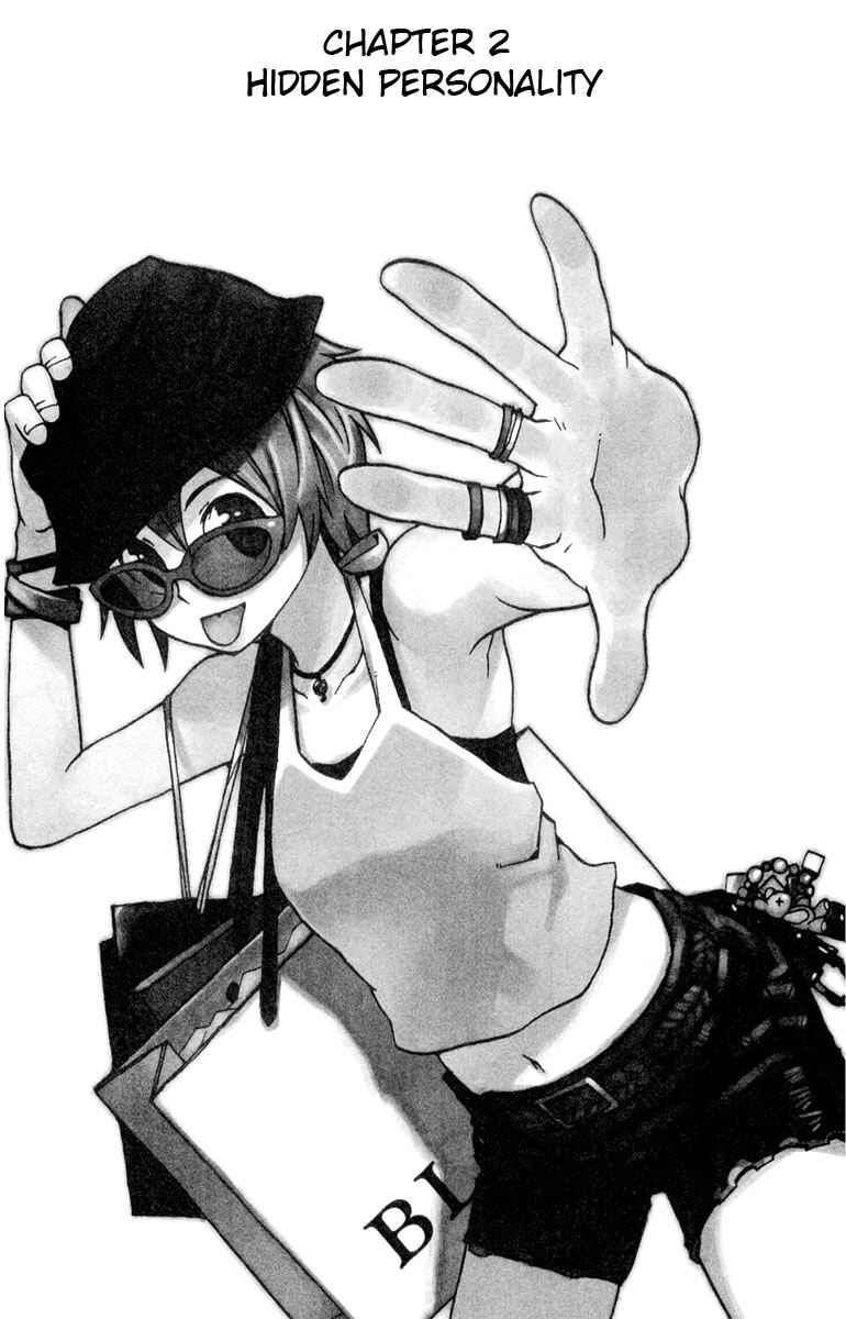 Page 1 Chapter 2 Megane na Kanojo
