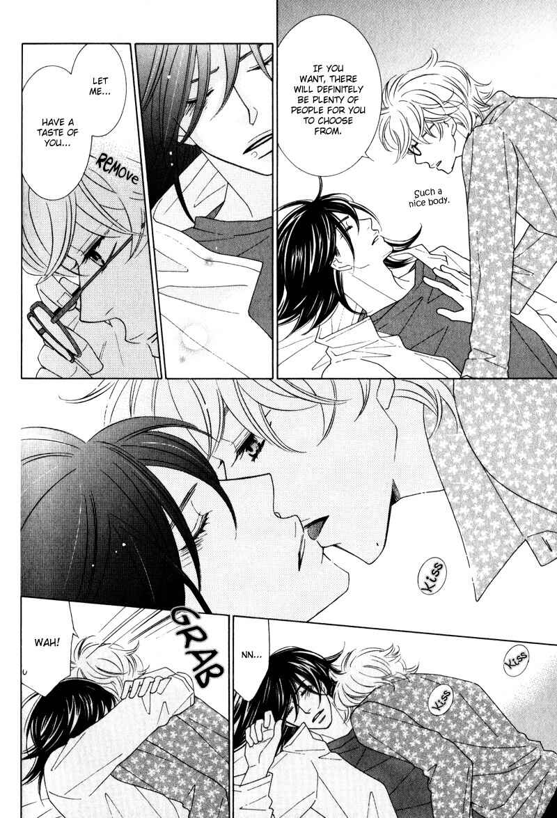 Page 17 Chapter 3 wonderful days?
