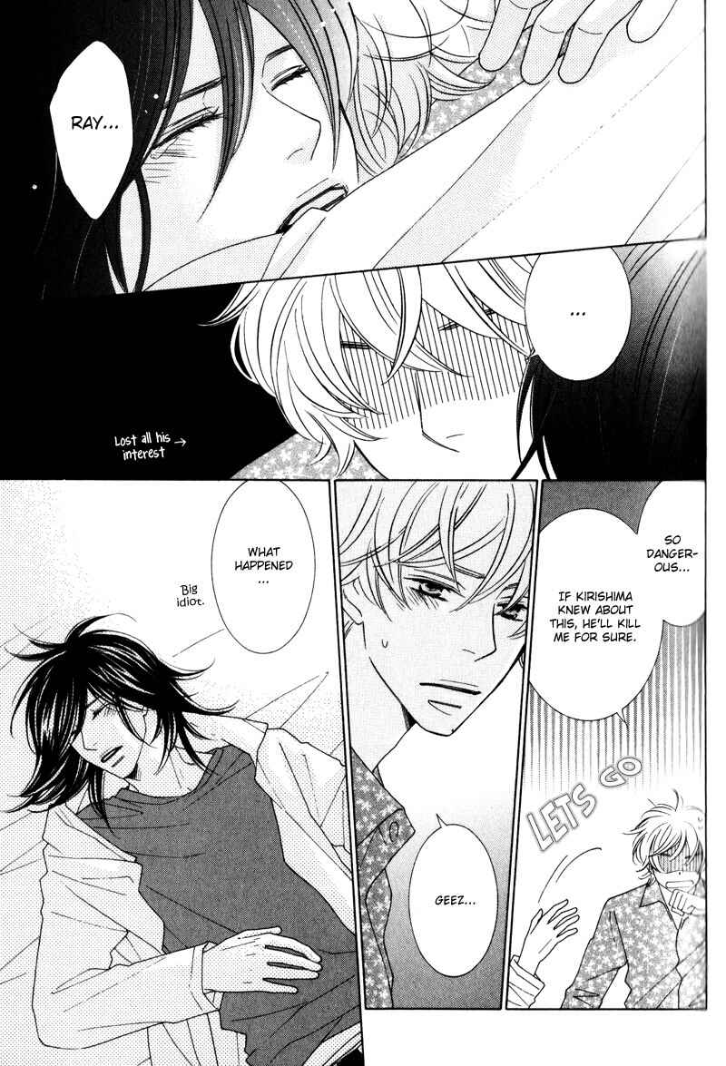 Page 18 Chapter 3 wonderful days?