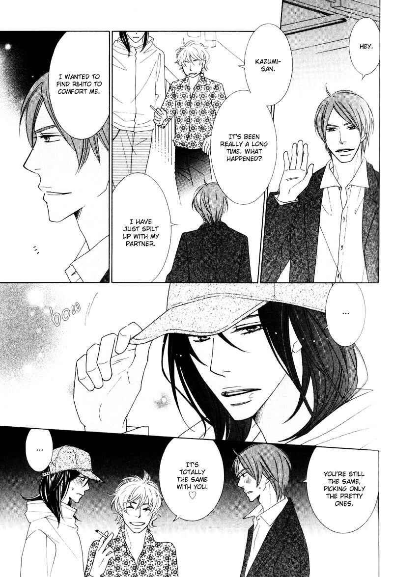 Page 20 Chapter 3 wonderful days?