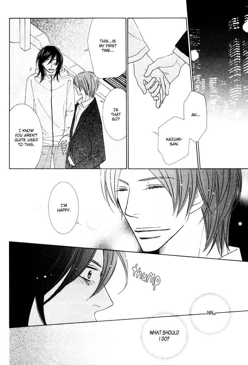 Page 23 Chapter 3 wonderful days?