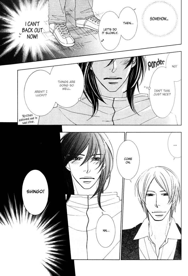 Page 24 Chapter 3 wonderful days?