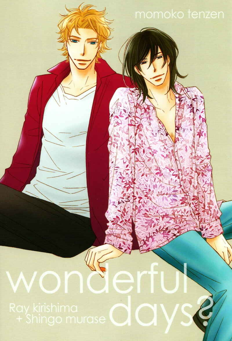 Page 4 Chapter 3 wonderful days?